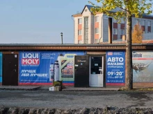 автомагазин Черемушки в Бердске