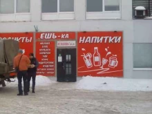 магазин продуктов Ешь`ка в Туле