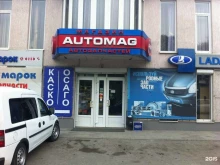 Магазин Automag в Минеральных Водах