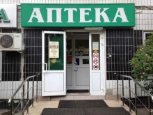 Самсон-Фарма, Кантемировская улица, 16 к1 