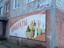 Дом Плюс, улица Дзержинского, 44 