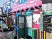 торгово-монтажная фирма АкваНавигатор в Челябинске
