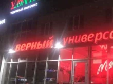 Мясцо Fest, Октябрьская, 15Б 