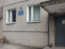 МЧС России по Нижегородской области Арзамасский инспекторский участок в Арзамасе