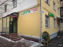 фирменный магазин Дагестан в Нижнем Новгороде