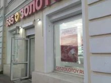 микрокредитная компания FastMoney в Улан-Удэ