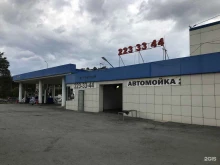 Автомойки Автомойка в Екатеринбурге
