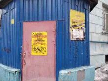 Женская одежда Магазин мужской и женской одежды в Мурманске