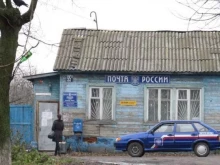Отделение №18 Почта России в Владимире