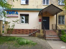 стоматологический центр Вита в Коврове