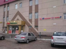 супермаркет Ашан в Казани