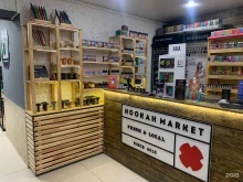 магазин Hookah Market в Альметьевске