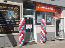 Ломбарды Мастер ломбард в Йошкар-Оле