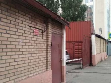 Эко-Пластик, улица Веткина, 6 ст1 