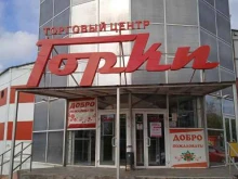Киоски / магазины по продаже печатной продукции Газетный киоск в Костроме