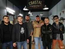 барбершоп Coastal в Новороссийске