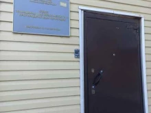 Отдел экономической безопасности и противодействия коррупции Управление МВД РФ по г. Омску в Омске