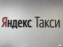 таксопарк Мажор в Кирове