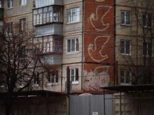 Нижнее бельё Магазин канцелярских товаров в Калуге