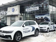 официальный дилер Volkswagen АвтоКлаус Центр в Нижнем Новгороде