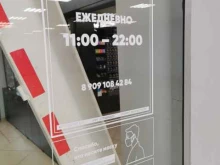 магазин NonStop в Березниках