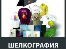 рекламно-полиграфическая компания Империя Печати в Волгограде