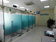 Invitro, Лелюха, 9 