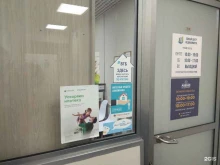 ипотечный центр Единый центр недвижимости в Якутске