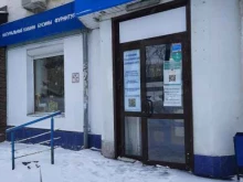 Бижутерия Магазин украшений из камней-самоцветов в Новосибирске