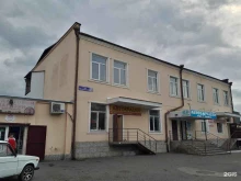 гостевой дом Алания в Владикавказе
