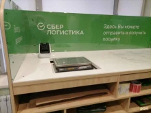 служба курьерской доставки СберЛогистика в Красноярске