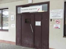 Больницы Приёмное отделение в Ярославле