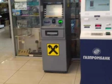 банкомат Райффайзенбанк в Старом Осколе