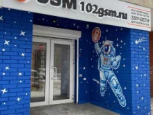 магазин аксессуаров и запчастей для мобильных устройств GSM Уфа в Уфе