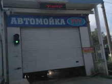 Автомойки Автомойка в Новосибирске