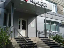 медицинский центр Три сердца в Красноярске