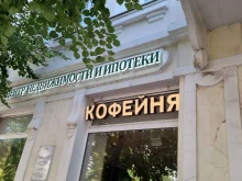 агентство недвижимости Доступное жилье в Сызрани