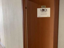 компания Видэкс в Москве