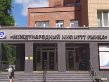 Факультет лингвистики Самарский университет государственного управления в Самаре