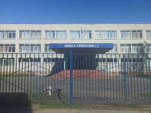 Центры раннего развития детей Школа развития личности в Краснокамске
