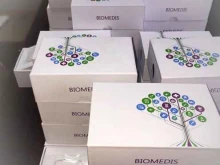 Центры альтернативной медицины Biomedis в Калининграде