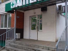 Аптека Аир в Оренбурге