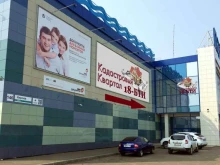 Геодезические работы Кадастровый Квартал 18-БТИ в Ижевске