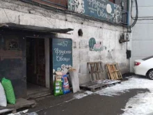 Оптово-розничный магазин, Трактовая, 14 к2 