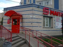 Магнит, улица Кирова, 2 