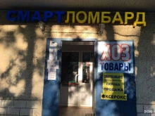 Копировальные услуги Ювелирный дисконт в Королёве