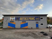 автосервис Pro Сервис в Тюмени