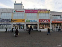 швейная мастерская Фасон в Йошкар-Оле