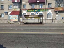 магазин Золотой ключик в Петропавловске-Камчатском