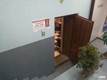 агентство Век в Новомосковске
